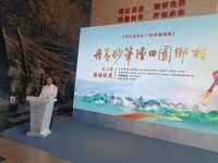 江苏省第三届“丹青妙笔绘田园乡村”活动启动