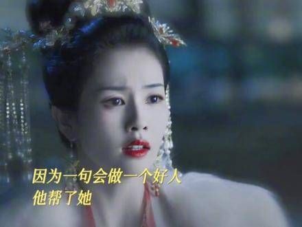 张遮大人的英勇无畏,即便身受重伤,也要坚定地护卫他的皇后…