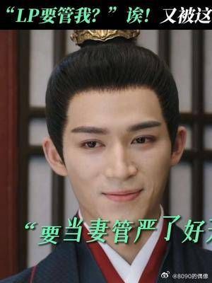 好大一坛醋啊!