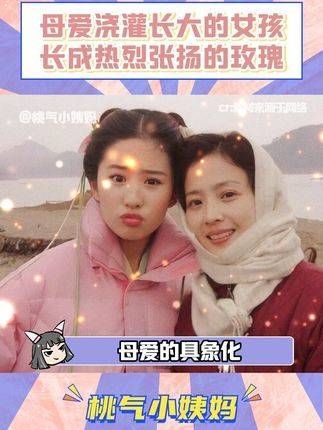 在的庇佑下成长的女子是多么幸运！