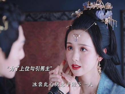 萧凛对叶冰裳的痴情深重,即使遭受她的背叛,他也没有责备…