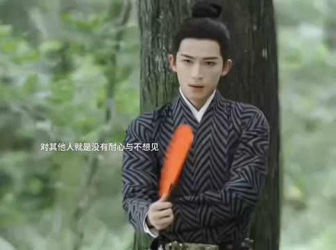 对其他人就是没有耐心,对阿狸会撒娇,就是知道哈哈哈哈