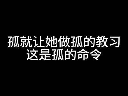 小礼王初期的表现真是太逗趣了，哈哈，不是向如意姐撒娇，就是在她面前诉苦呢