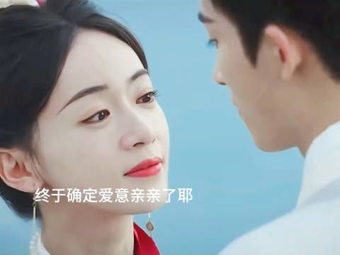 《墨雨云间》婚后生活好甜蜜啊虐完以后就是甜甜的生活啦