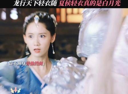 武神赵子龙,还有谁未曾为夏侯轻衣洒下热泪呢? 林允儿