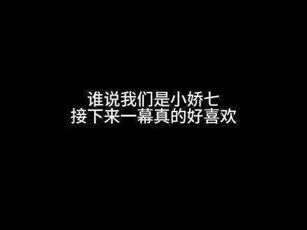 邓为与涂山璟的组合，如同 涂山璟邓为 邓为