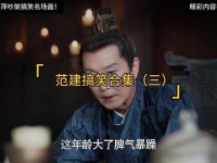 陈老友！你还想藏哪儿，难道觉得我寻不到你不成！