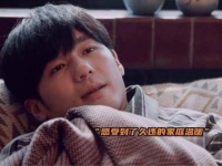 电视剧龙城 中的西决一角直戳心扉，让人不禁感同身受