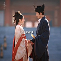 “若是大善，那你我便要坚定的走下去” “一百年” “生生世世”