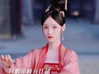 真相无法掩盖，谎言难以成真安乐传开篇便是一幕幕震撼场景