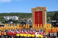 2024年公祭中华人文始祖伏羲大典在甘肃天水举行