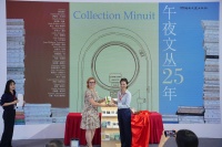 著名文学品牌“午夜文丛”发布新书，25年来出版作品127部