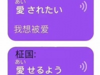 正泰 your eyes convey the language of love.