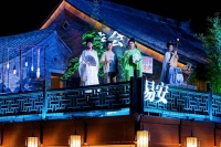 诗歌照见生活，2024明水古城首届清照诗歌艺术节开幕