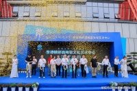 行业首个！景德镇郎酒陶瓷文化艺术中心隆重启用