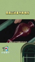 这大结局拍的，没这番外我真的会闹，有番外的我们真的是吃的太好啦！