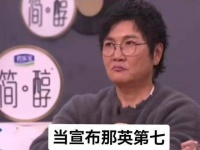 在《歌手2024》的舞台上，那英荣获第七，每个人都难以接受英子被淘汰的命运…