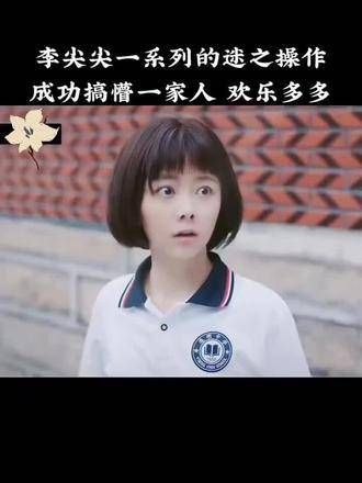 传说中的“一夜走红”，在她身上生动上演，从无名小卒跃升为万众焦点…