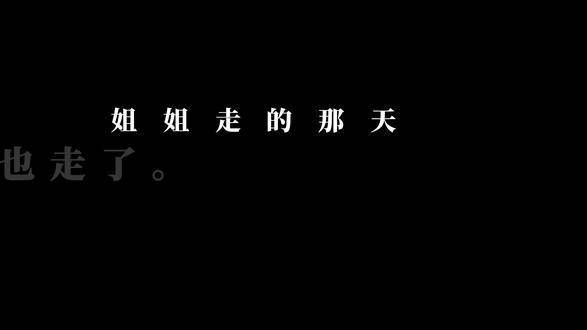 尽管这段未出现在正片中，我却深深爱上它，那颗滑落的泪珠，承载着无尽的悲痛