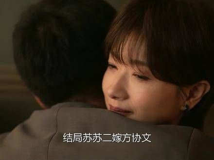 苏苏再度委身方协文,黄振华懊悔祈复合,玫瑰的回应成了焦点