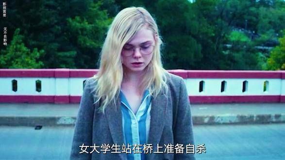 他舍己为人,却忽略了自身的安危, 电影点评