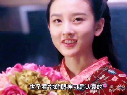 她在笑语翩跹,他却眸光深沉,世子望向她的目光承载着真挚之意