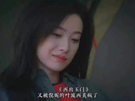 倪妮，如同流光溢彩的画卷，演绎着古老与现代交织的故事