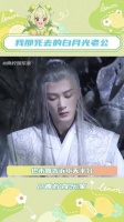 难道李相夷不是号称天下无敌？九命相柳不是拥有九条命的妖兽吗？