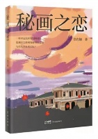 小说理论家写出的好小说