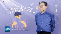 总是内耗怎么办？心理学家教你一招：“吃不到葡萄，就说葡萄酸！”