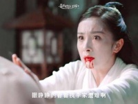 厅堂首席，尊父嗜酒，白玉献祭如犬