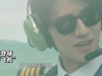 玫瑰传奇：大幕落下，何西驾驶飞机震撼玫瑰，证明真爱仍属青春偶像