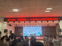 中国诗词大会冠军走进校园，与孩子们以诗会友，分享青春励志故事