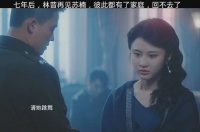 欧豪眼神牵动心弦，七年后再见女主心疼