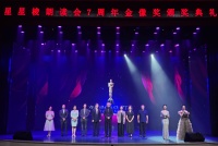 声动山城，让最美的文字变成最美的声音