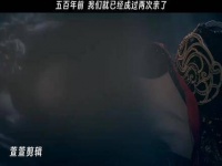 在无尽的星辰之间，月光如尘埃般燃烧，照亮了黑暗的边际