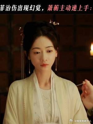 “阿狸,看清楚你眼前的人是谁,别咬自己”