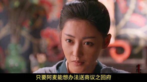 阿麦萝卜巧妙嬉闹于商易之间，共赏 的精彩纷呈