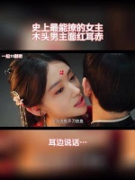 因一段精彩剧情而沉醉于整部短剧之中，推荐给所有人