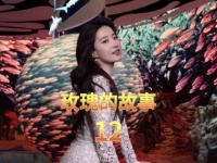 傅家明，那个爱情来得快去得也快的人，现正登场