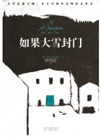 徐则臣：文学趋同的时代 让写作呈现差异性