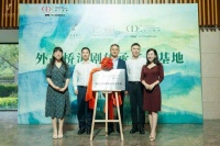 外高桥沪剧传承美育基地在沪揭牌