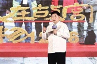 与他们一起看见多元文化的力量