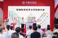 在第三十届图博会，出版社们带来了哪些“掐尖”好书？