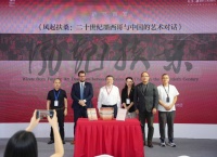 美美与共，湖南出版跨越山海