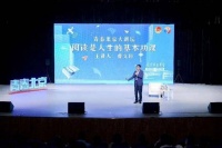 “青春北京大讲坛”仲夏开讲 曹文轩：阅读是人生的基本功课