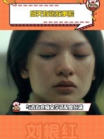 邱天诠释青春伤痕文学，堪称雪漫的精挑细选