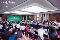 京津冀与长三角文学对话，以文学的方式促进南北文化“碰撞与融合”