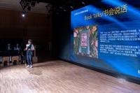 “2024上海文艺夏季好书”分享会：从书出发，想象远方