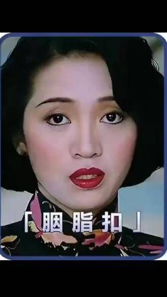 胭脂扣续篇,因一段精彩而完整欣赏了全剧,我的观影心得,一起来追剧吧…